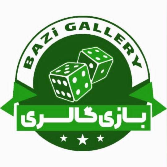 بازی گالری